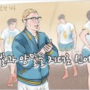 따뜻한 하루[121] ■ 신발과 양말을 제대로 신어야 이미지