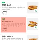 이삭토스트(영통아이파크캐슬점)