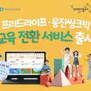 라이프니즈