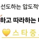 스타중고타이어 이미지