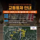 삼계3리마을회관 네이버블로그