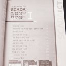주식회사 다원기획