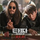 원아이드잭 - 안양시 동안구 관평로182번길 48 | 원아이드잭