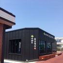 가파민박 이미지