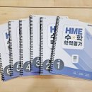제이디아카데미 네이버블로그