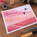 감성스케치B 이미지