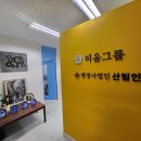 홍현 행정사는 어떻게 국내 1위 행정사법인이 되었을까