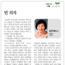 빈의자