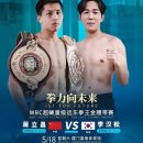 변교선 복싱클럽 이미지