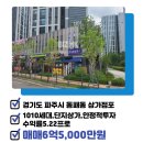 (단지내)대운공인중개사사무소 이미지