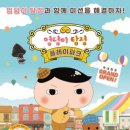 (주)플레이파크 이미지