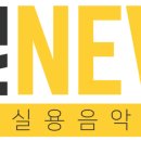 미시간음악학원