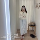 소프티 | 베뉴엣 쇼룸 | 소프티 가디건 아이보리 , 도브 스커트 실버 착용 후기