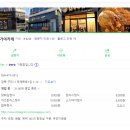 와가야카레 이미지