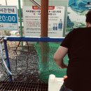 강천산 음용수 이미지