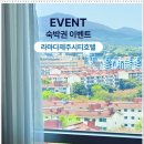 트리피카 네이버블로그