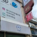 남구-64 | 울산 남구 아쿠아왁싱 울산점 브라질리언 왁싱 후기
