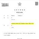법무법인테오인천사무소 이미지