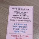 엄마애김밥