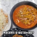 청계고기짬뽕 네이버블로그