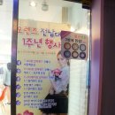 오렌즈전남대점 이미지