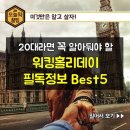 아크릴타운 이미지