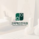 혜인한의원 이미지