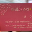 미앤힐링 이미지