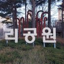 "대학 선·후배간의 모임"＜2023.03.14(화)＞ 이미지