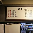 파리바게뜨신림 이미지