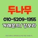 1등플러스 주식회사 이미지