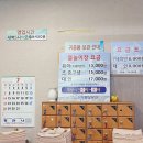 황실목욕탕 이미지