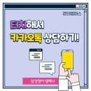 삼성영어셀레나경의학원 네이버블로그