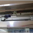 태양태권스쿨 이미지