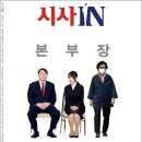 ＜본부장 리스크＞＜개봉박두＞＜동네를 지켜야 합니다.＞ ＜이재명은 한다면 합니다.＞?(2021.11.16) 이미지