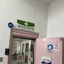 함덕연세의원 이미지