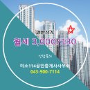 미소공인중개사사무소 이미지