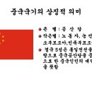 역사의 원동력, 신앙의 힘 이미지