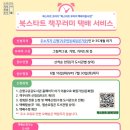 상림마을작은도서관 이미지