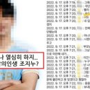 "그는 99년생".. 낙태시키고 잠수탄 대구FC 선수, 전여친이 폭로 이미지