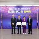 이천시청 1층 이미지