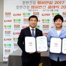 스카이드림투어 이미지