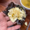 까치울역 | 부천 봉순게장 까치울역 봉순게장 맛집 까치울역 맛집 추천 내돈내산 후기