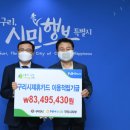 구리농업협동조합 이미지