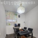 이륙공인중개사사무소 이미지