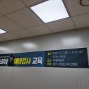 [덕계]보이스피싱 예방강사 이미지