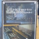 누리마루 2005년 APEC 부산 동백공원 이미지