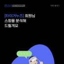 one스크린연습장 이미지