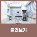 온아동물의료센터 이미지