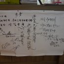 서동푸드
